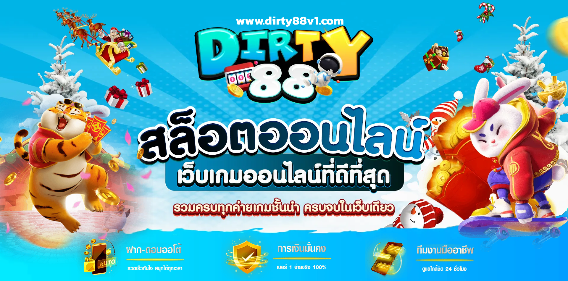 dirty88